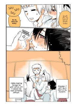 Page 5 of Shiritsu Kemono Gakuen | Private Beast Academy