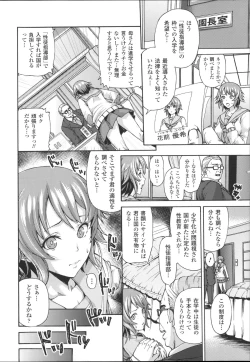 Page 10 of Bessatsu Comic Unreal Joushiki ga Eroi Ijou na Sekai