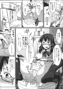 Page 27 of Bessatsu Comic Unreal Joushiki ga Eroi Ijou na Sekai