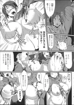 Page 35 of Bessatsu Comic Unreal Joushiki ga Eroi Ijou na Sekai