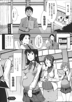 Page 44 of Bessatsu Comic Unreal Joushiki ga Eroi Ijou na Sekai