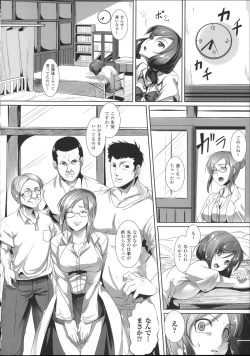 Page 98 of Bessatsu Comic Unreal Joushiki ga Eroi Ijou na Sekai