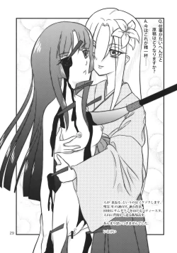 Page 28 of Burari! Tokimeki Shitsumon Bako