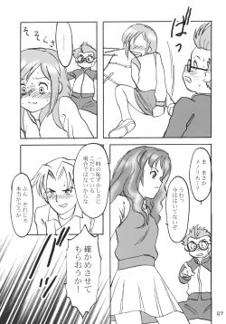 Page 26 of Kururi Tokimeki Shitsumon Bako