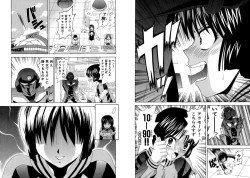 Page 24 of Famiresu Senshi Purin Vol.5