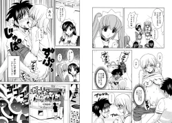 Page 43 of Famiresu Senshi Purin Vol.5