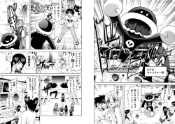 Page 44 of Famiresu Senshi Purin Vol.5