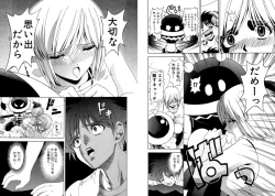 Page 46 of Famiresu Senshi Purin Vol.5