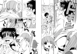 Page 67 of Famiresu Senshi Purin Vol.5