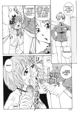 Page 152 of P SoukenChemical Laboratory