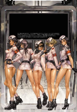 Page 86 of W TAILS CAT 1