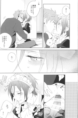 Page 13 of Ijiwaru Kareshi to Maid Fuku