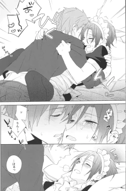 Page 19 of Ijiwaru Kareshi to Maid Fuku