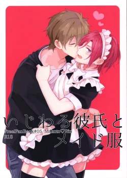 Page 1 of Ijiwaru Kareshi to Maid Fuku