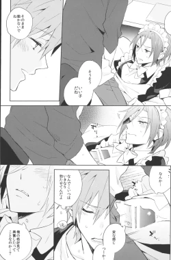 Page 6 of Ijiwaru Kareshi to Maid Fuku