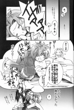 Page 10 of Kuro no Tulip dan