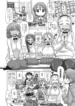 Page 38 of Funjuu Gakuen