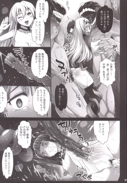 Page 27 of Akuochi Shimakaze 4