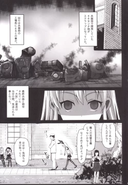 Page 5 of Akuochi Shimakaze 4