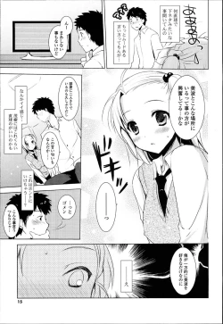 Page 15 of Otonari Kanojo.