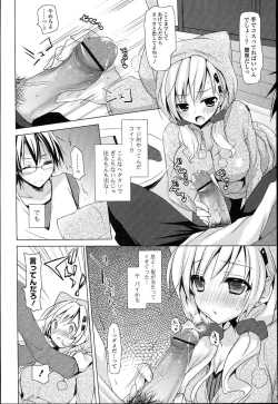 Page 172 of Otonari Kanojo.