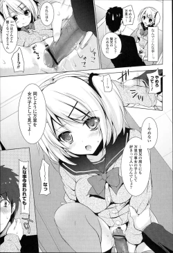 Page 187 of Otonari Kanojo.