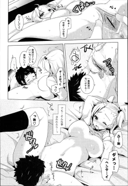 Page 20 of Otonari Kanojo.