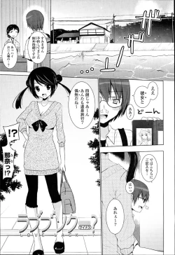 Page 45 of Otonari Kanojo.