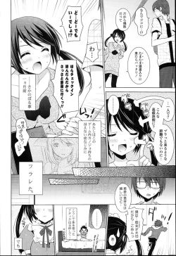 Page 46 of Otonari Kanojo.