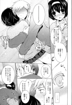 Page 91 of Otonari Kanojo.