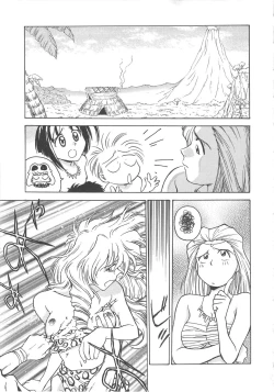 Page 189 of Setsuna