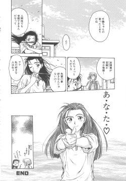 Page 27 of Setsuna
