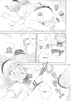 Page 14 of Shikotama!