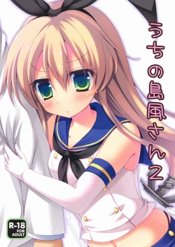 Page 1 of Uchi No Simakaze-san 2