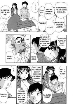 Page 31 of Hounyuu Hyakkei
