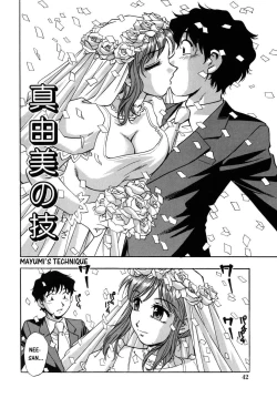 Page 44 of Hounyuu Hyakkei