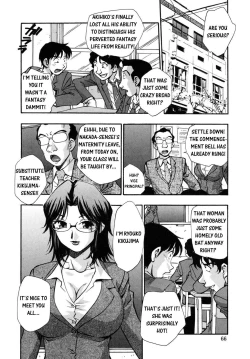 Page 68 of Hounyuu Hyakkei