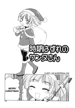 Page 5 of Jiki Hazure no Santa-san