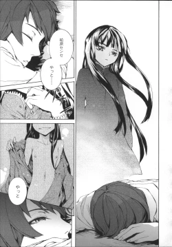 Page 130 of Lycoris