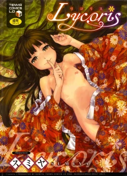 Page 1 of Lycoris