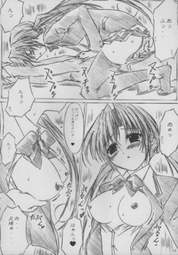 Page 14 of twinkle heart