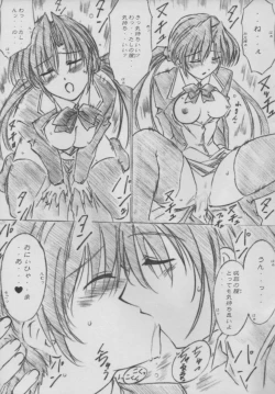 Page 15 of twinkle heart