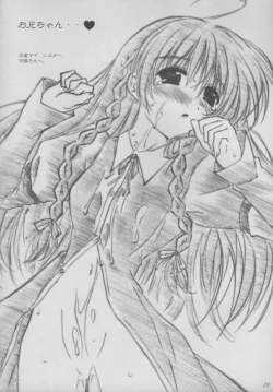 Page 24 of twinkle heart