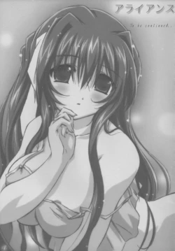 Page 29 of twinkle heart