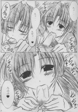 Page 8 of twinkle heart