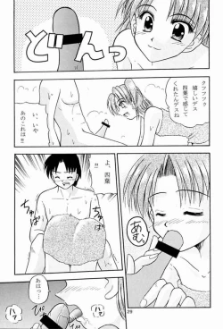 Page 26 of TWINKLE TWINKLE SISTERS 2