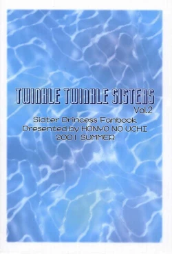 Page 34 of TWINKLE TWINKLE SISTERS 2