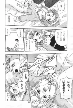 Page 27 of TWINKLE TWINKLE SISTERS 3