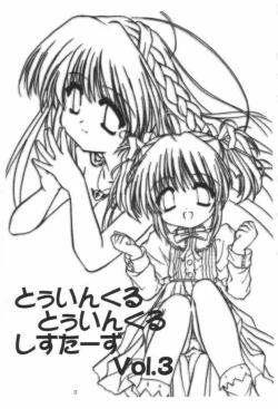 Page 2 of TWINKLE TWINKLE SISTERS 3