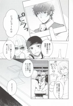 Page 2 of ギブアップ